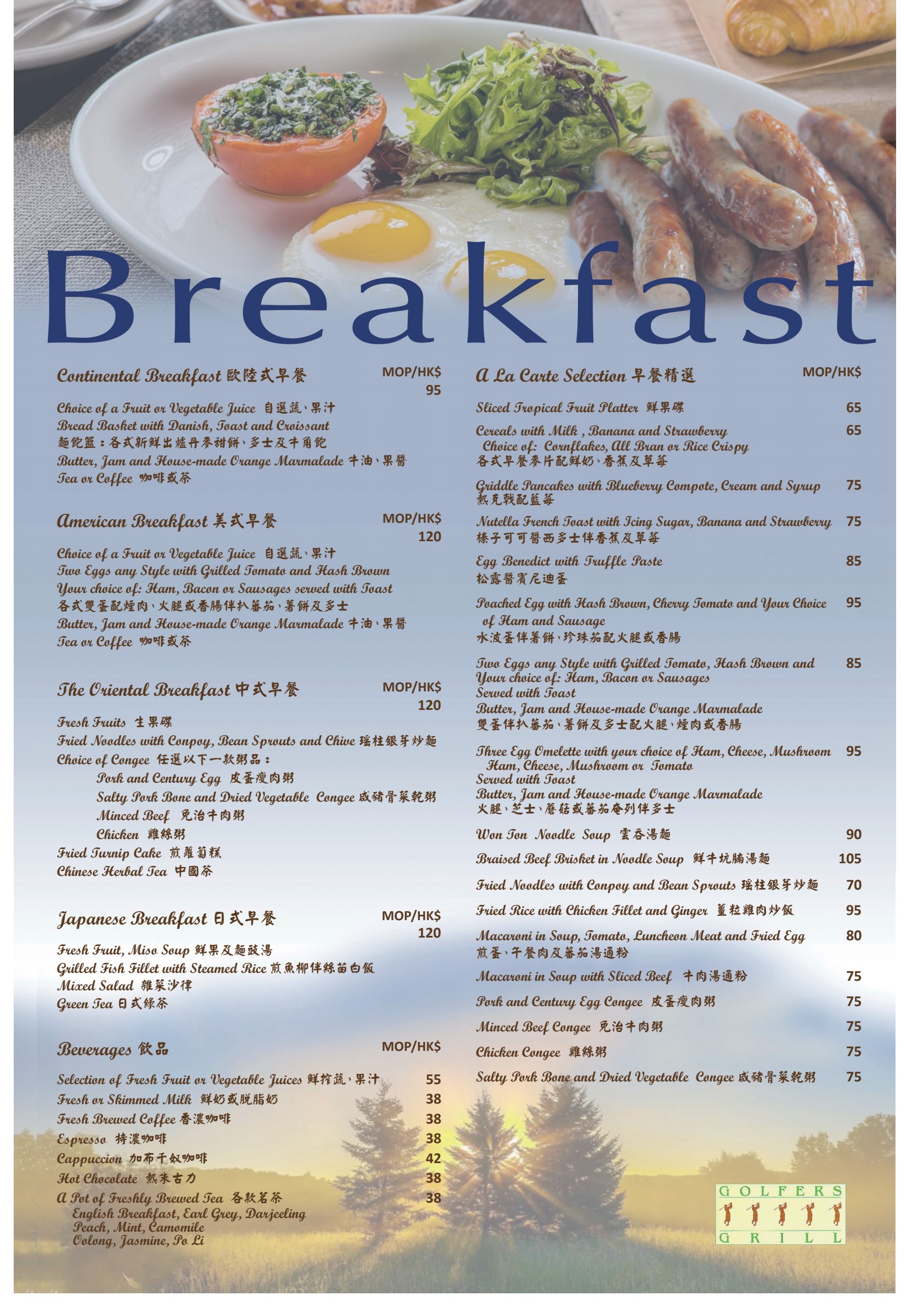 Macau Golf & Country Club