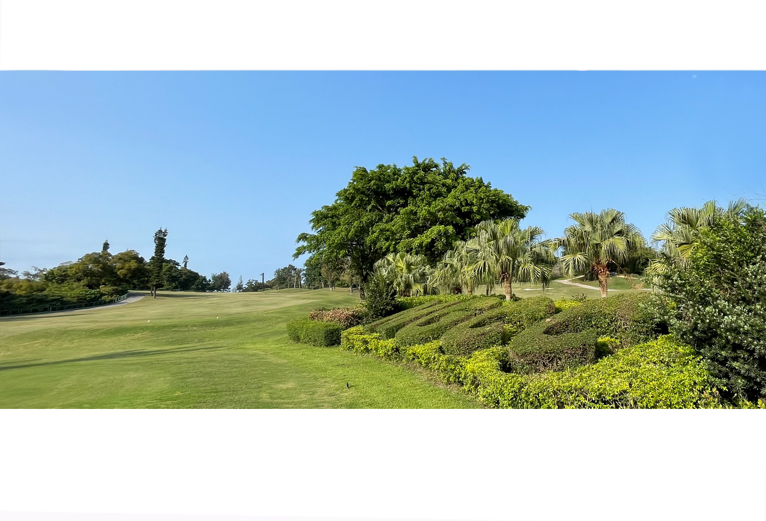 澳門高爾夫球鄉村俱樂部 Clube Privado e Golf de Macau - Image 11